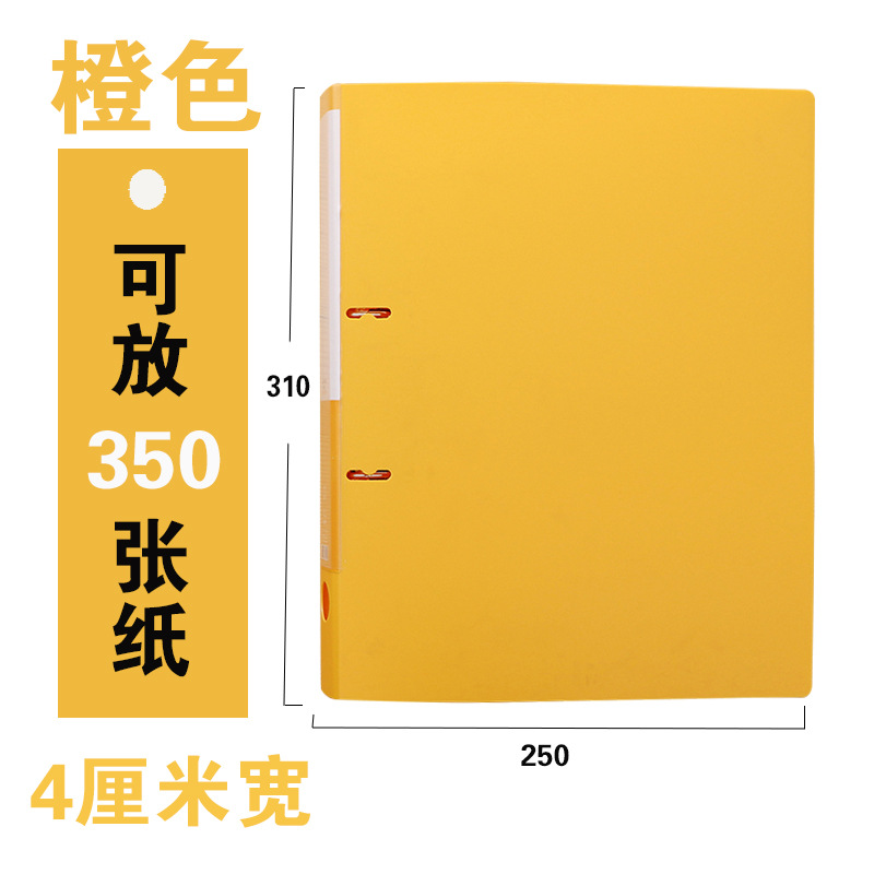A4 Ordner Strongline Abs Op Board 40Mm (1.58 ") wervelkolom Pull Briefpapier Document Opslag Diverse Heldere Kleuren (2 Stuks): Orange