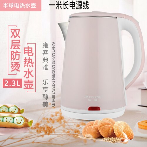 Bouilloire électrique bouilloire électrique bouilloire domestique bouilloire en acier inoxydable isolée bouilloire électrique appareils de cuisine: E 2.3L