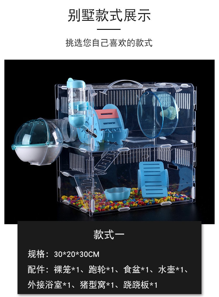 Hamster Cage Transparent Acrylic Oversized Villa Small Double Layer Single Isolation Rat