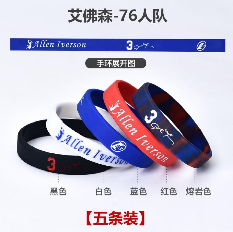 5Pcs Sport Basketbal Ster Polsbandje Armband Man Licht Up Siliconen Student Rubber Glow In The Dark Lichtgevende Armband Souvenir: 10