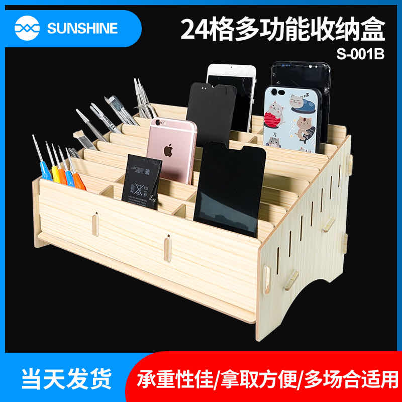 Desktop Phone Screen Storage Box Wooden Phone Holder Phone Repair Management Organizer 24 Grid Storage Tool: Default Title