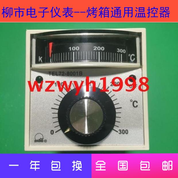 Zhejiang Liushi – contrôle de la température du four électrique, usine d'instruments électroniques TEL72-8001B