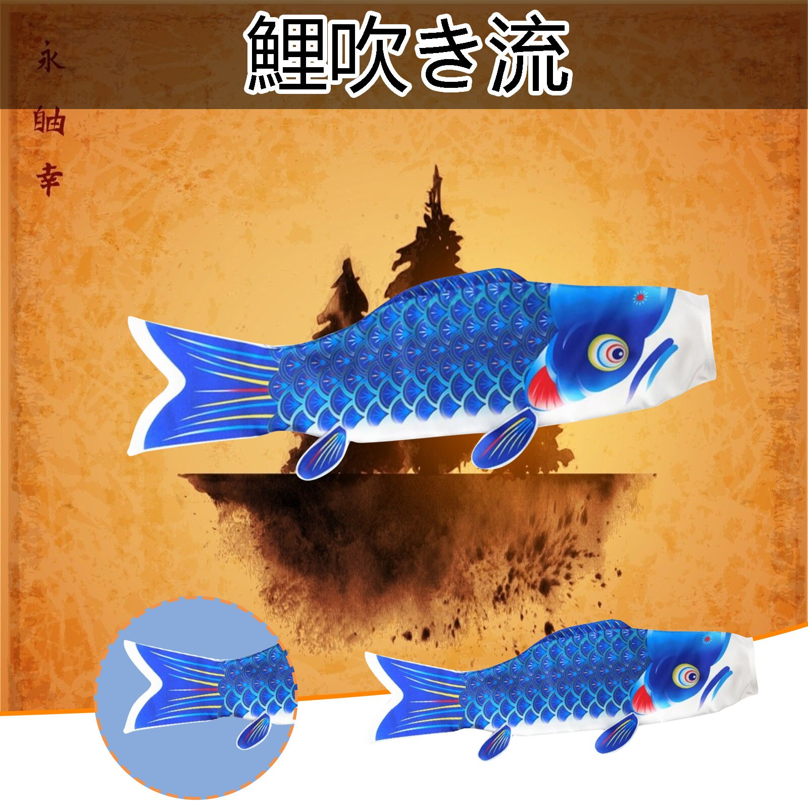 20/50/100/150CM Japan Style Carp Wind Sock Fish Flag Kite Streamer Wind Chimes Hanging Decorations Yard Koinobori Hanging Decor