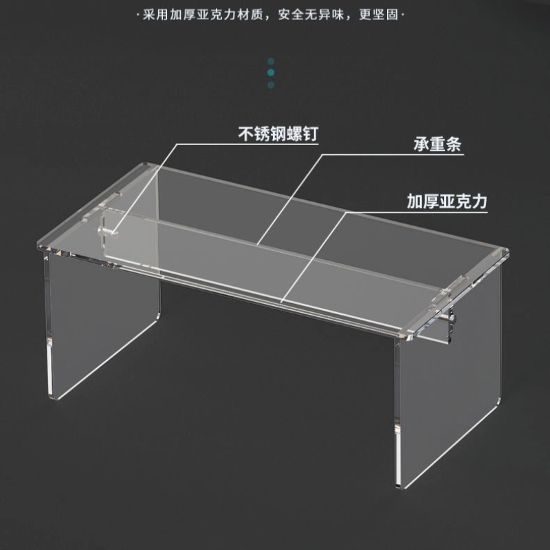 Acrylic Storage Rack Desktop U-shaped Display Rack Cabinet Transparent Height Increasing Rack Baffle Wardrobe Layered Partition