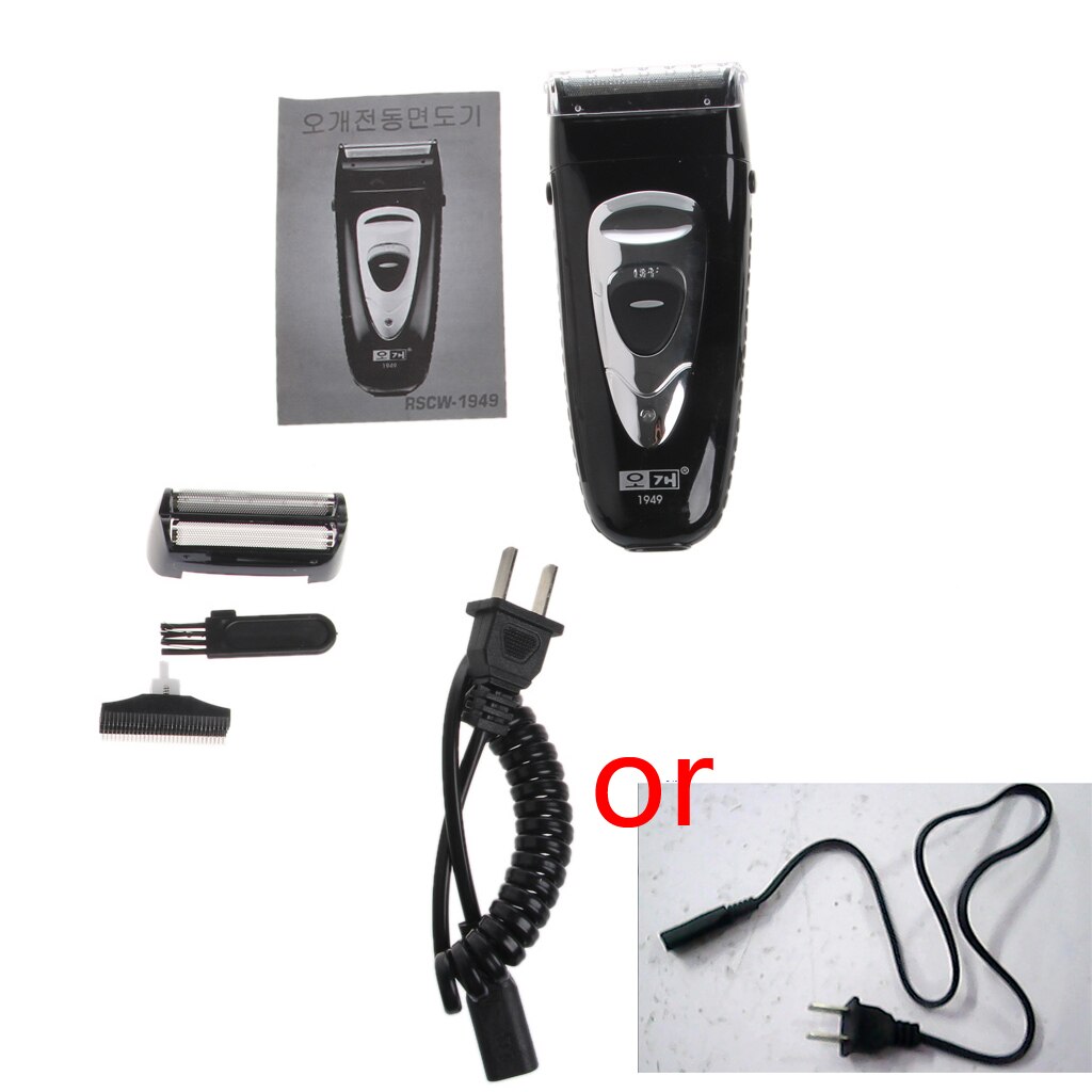 1PC hommes Rechargeable sans fil électrique cheveux rasoir Facial rasoir toiletteur tondeuse: EU PLUS