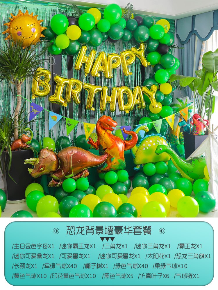 Children's Dinosaur Theme Decoration Scene Layout Boy Baby One Year Old Happy Birthday Party Background Wall Balloon