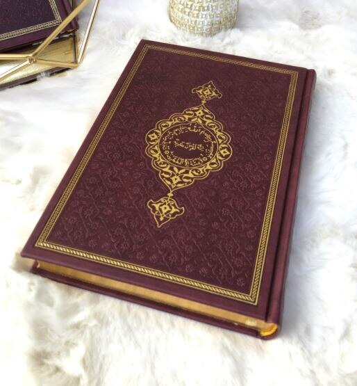 17*25 Cm Medium Size Thermo Lederen Cl Boek Moslim سجاد صلاة مسلم هدية إسلامية Sijad Salat Moslim hadiat 'Iislamia