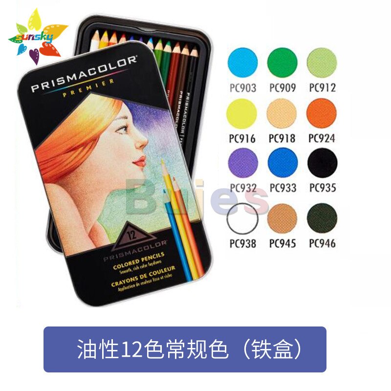 original 12 24 48 72 132 150 USA prismacolor Premier oil Color pencil sanford artist painting pencil: 12 oil color