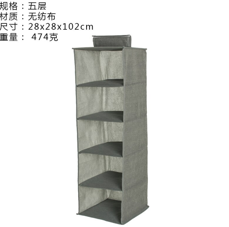 Hanging Storage Bag Large Capacity Hanging Storage Organizer for Underwear Underpants Socks Gray/Beige: A 5 layer