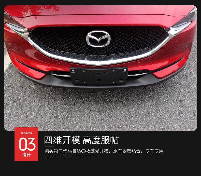 Krom grillbånd til mazda cx -5 kofanger luftindgangsgitter trim  cx5 2 generation tilbehør