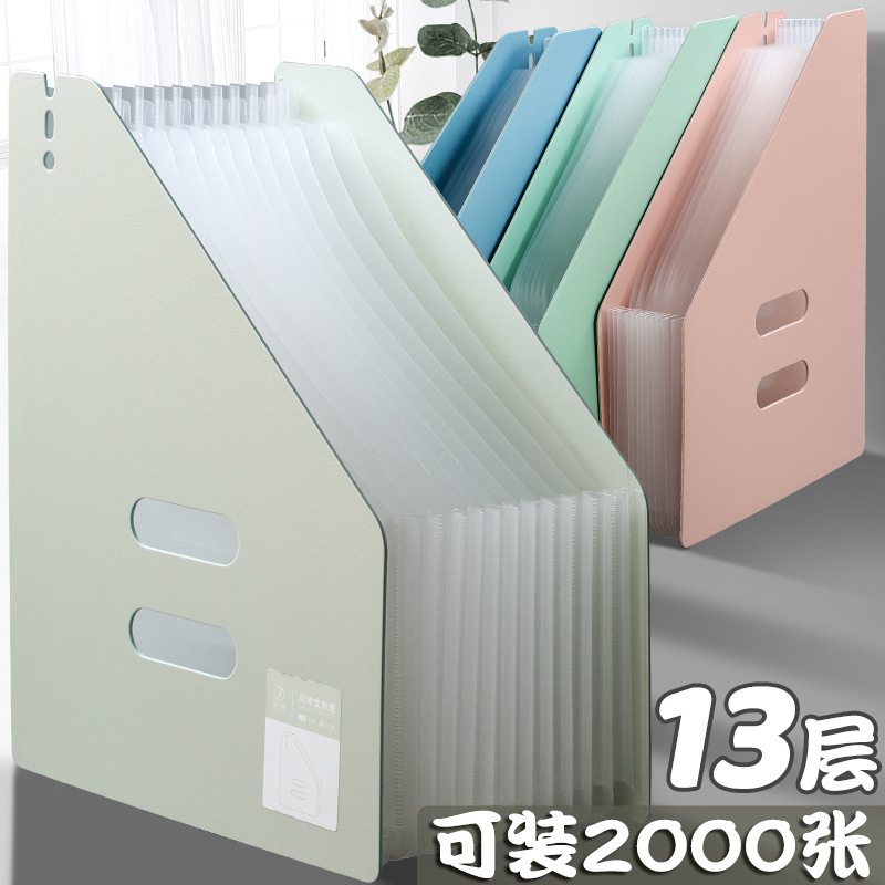 Verticale Orgel Pack Onderzoek Papier Opslag En Sorteren Multilayer Bestand Mappen Studenten Met Classificatie Uitbreiding Zak: 10