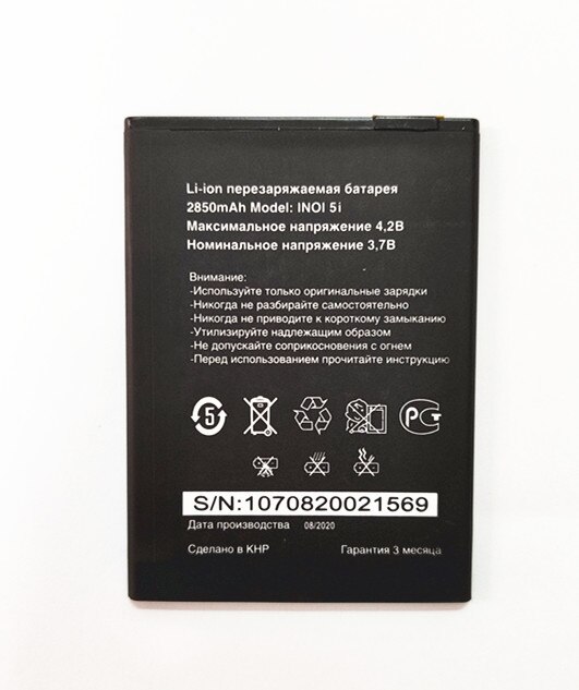 Nowy 2850mAh inoi 5i baterii dla INOI 5I Lite INOI5 Lite telefon w magazynie nowa produkcja wysokiej jakości bateria