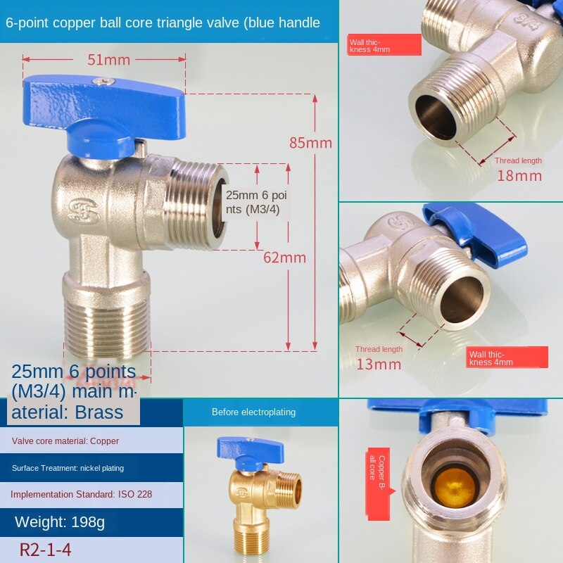 Válvula de ángulo de flujo grande especial para gas y agua heater1/2IN 3/4IN, núcleo de bola de diámetro abierto completo, interruptor de válvula de parada de agua fría y: R2-1-4