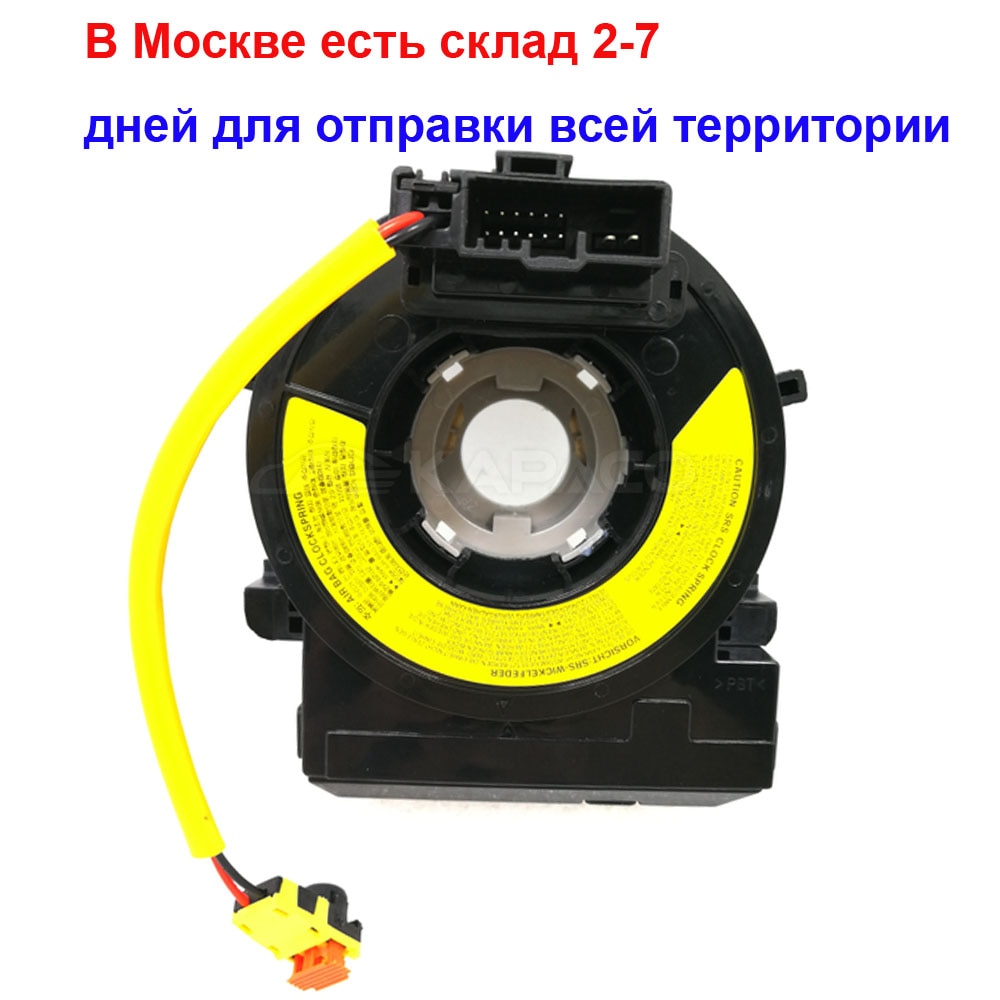 93490-3R311 934903R311 Train wire heated Contac – Grandado