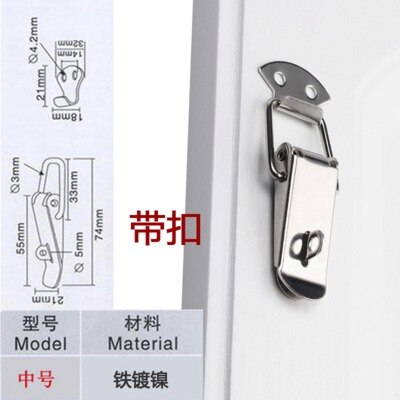 2Pcs Cabinet Boxes Hasp Spring Loaded 2/3/4/5 inch Iron plating Latch Catch Toggle for Simple Window Lock Box: 3inch 74mm Lock