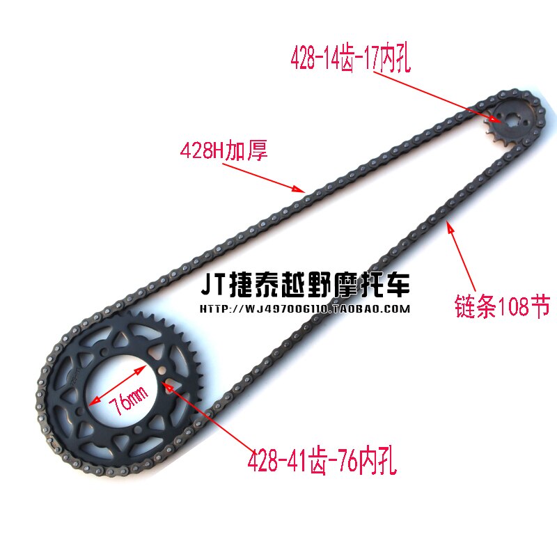 Zongshen loncin lifan 125cc 110cc | dirt pit bike chaîne avant, pignon arrière, chaîne 428H, boucles accessoires de moto