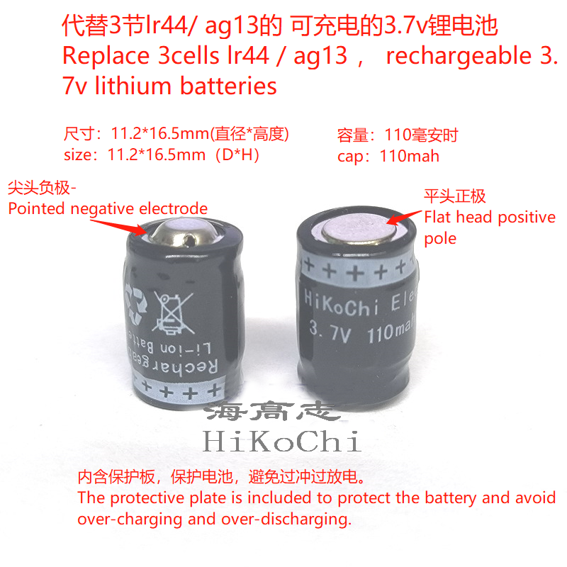 Instead of 3 cells AG13 LR44 CR1/3N rechargeable lithium battery 3.7V 110mAH Battery + Charger