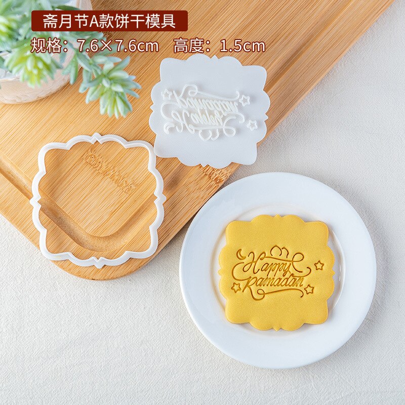 Molde para galletas Eid Mubarak, cortadores de galletas, estrella, iglesia, niño y niña, cortador en relieve, sello de Fondant, utensilios para hornear pasteles DIY: E2696-Style A