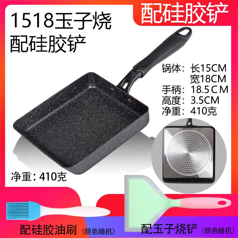 Japansk stil firkantet tamagoyaki stegepande tyk æg non-stick gryde maifan sten fladbundet gryde sushi pande brændstof gas induktion co: 1518 tamagoyaki med kun skovl