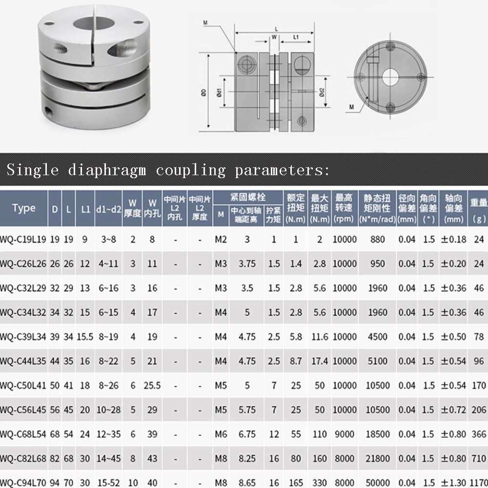 1pc Aluminum alloy D26L26 single diaphragm coupling elastic joint D26mm L26mm ball screw step servo motor encoder computer parts