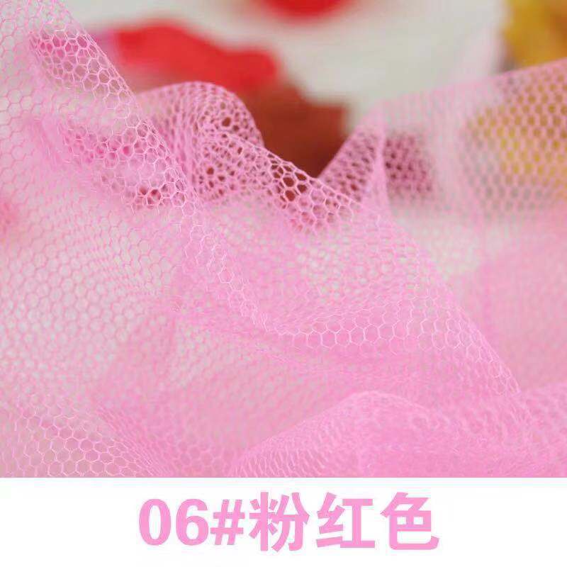 Soft Mesh Fabric Encrypted Mesh Cloth Mosquito Net Cloth Hexagonal Mesh Yarn Wedding Dress Skirt Fabric