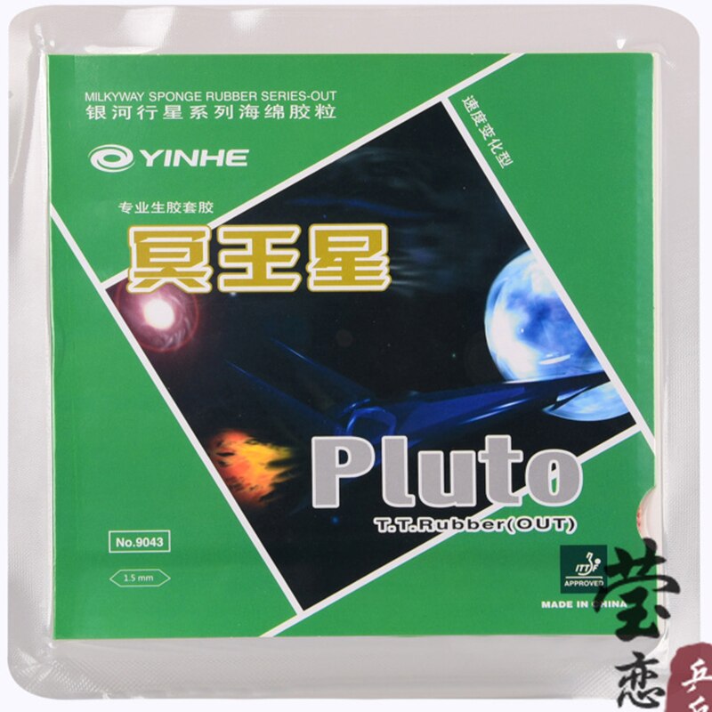 Yinhe pluto 9043 gomma da ping-pong gomma grezza e gomma ox senza spugna attacco rapido con racchette da ping-pong ad anello