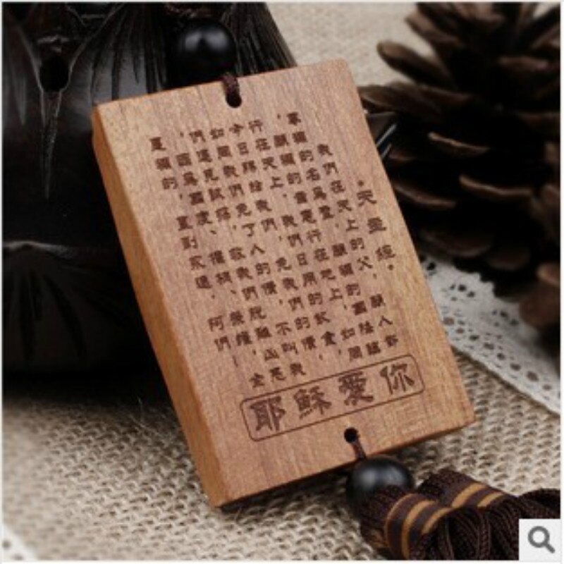 Icon Orthodox Christianity Supplies Rosewood Carving Jesus Loves You Car Suspension Decoration Household Items Pendant Ornaments