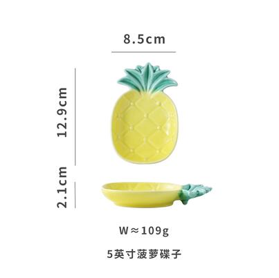 Ceramic Pineapple Plate Bowl Dim sum Dish Fruits For Restaurant Home Ceramica Plate Snack Plates: A