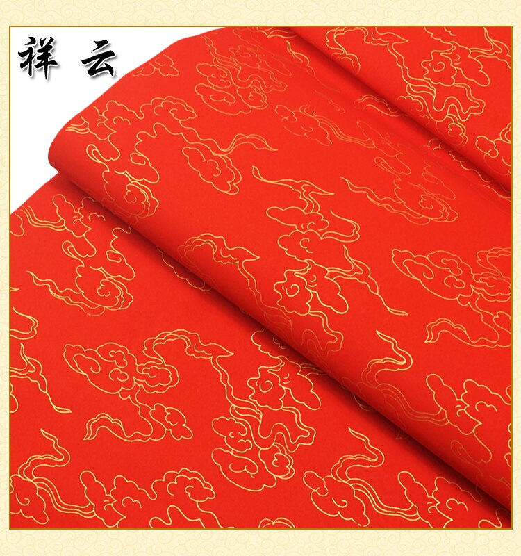 Calligraphy Paper Chinese Rice Paper Xuan Paper for Paper Cutting Chinese Spring Festival Couplets Red Rice Papier Rijstpapier