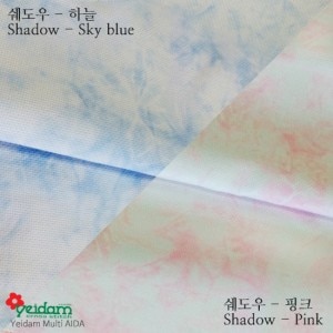 South Korea Yedan original import cross stitch cloth 14ct colorful shadow Cross stitch fabric Size you choose