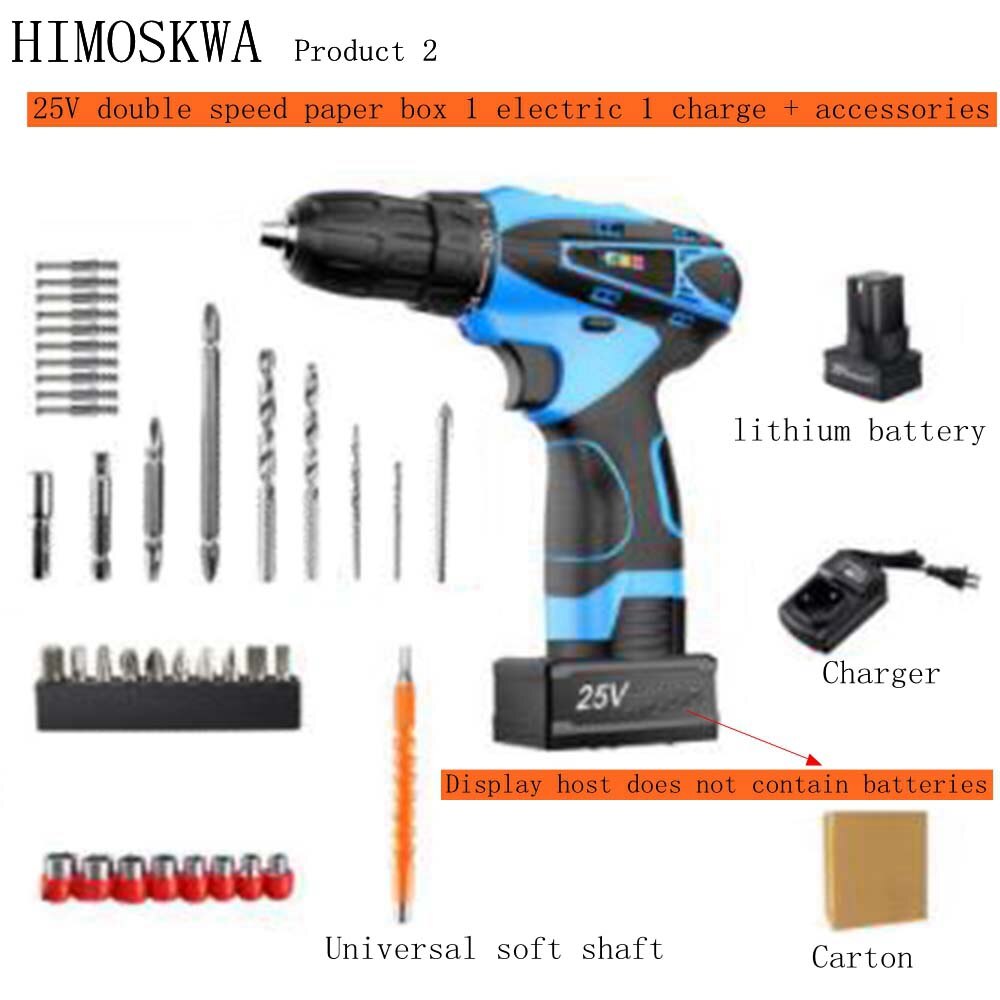 HIMOSKWA Lithium electric drill charging hand drill small hand gun drill multifunctional household electric screwdriver: product 2