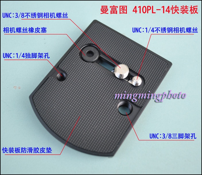 410PL-14 Manfrotto tripod Quick plate For 410/405/488RC4/808RC4/498RC4/468MGRC4/329RC4/MH057MO-RC4 Head Tripod Heads