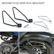 2xMotorcycle Bag Side Box Saddle Bag Side Bag Luggage Bracket For Davidson XL883