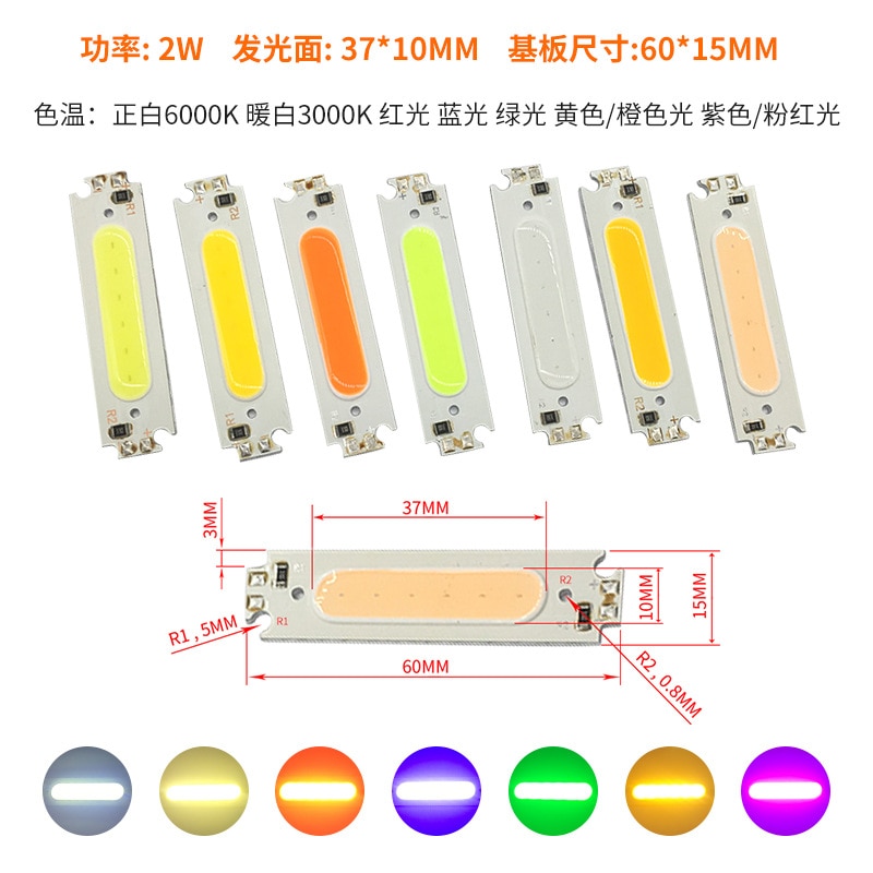60*15mm lange strip 2W 12v COB LED vliegtuig lichtbron lamp kralen Rood Oranje Geel groen Blauw Wit violet LED chip