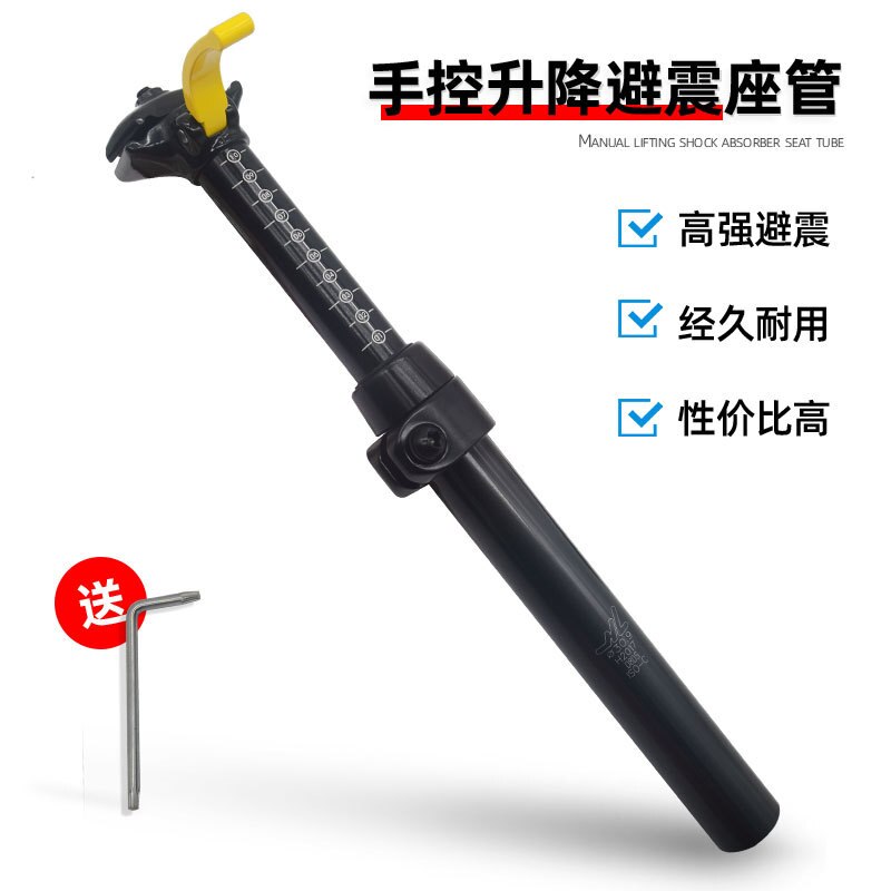 Mi.xim mtb setepinne til terrengsykkel 30.9/31.6*375mm hydraulisk støtdemper seterør 30.4mm håndkontroller setepinnestang: 30.9mm svarte