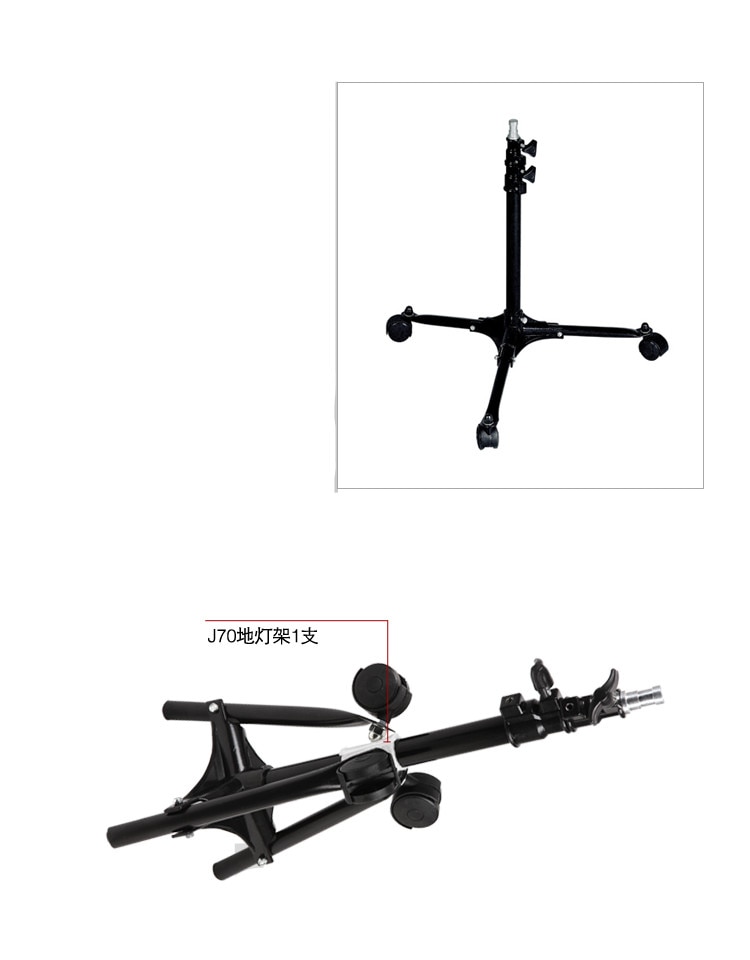 Durable Folding Dolly Wheels Floor Light Stand 70cm dolly The background lamp holder is 70CM CD50