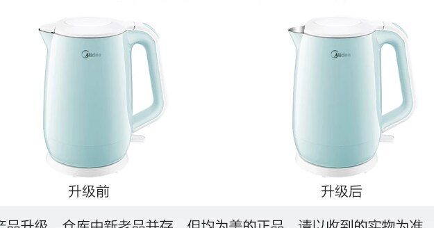 The Kettle Household 304 Stainless Steel Electric Kettle Boiled Water Power Automatic Insulation One Small Teapot