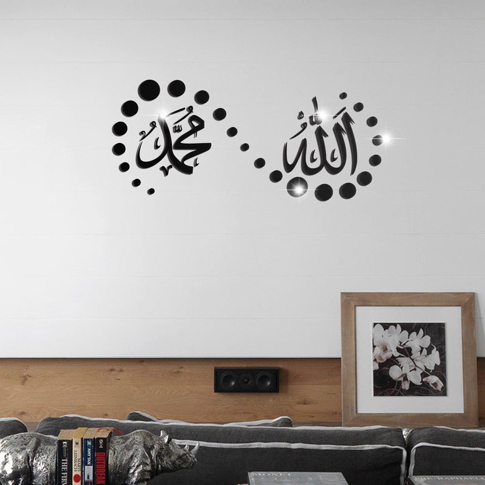 Allah Series Acrylic Carved Mirror Sticker Living Room Bedroom Hotel Bar Counter Lobby Wall Decoration Gold Silver: Black