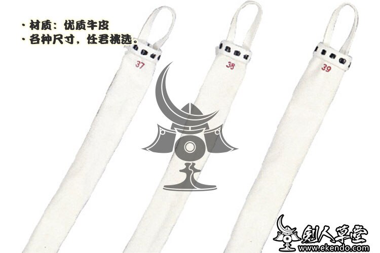 -ikendo.net - sp005 tsuka - sälj i ett stycke japansk kendo kendo beskyddare