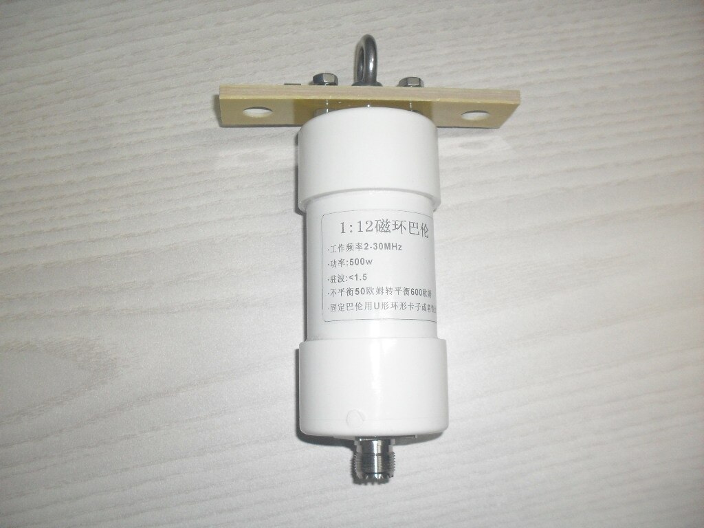1:12 short wave balun 500W amateur communication 50 ohm unbalanced to 600 ohm balanced 1-12