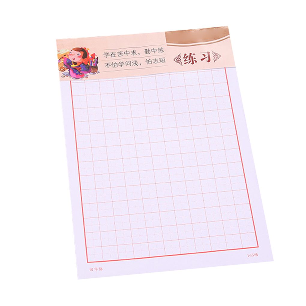 FangNymph lank Composition Notepad Writing Paper Letter Pad Culture School Office Stationery: NO.1