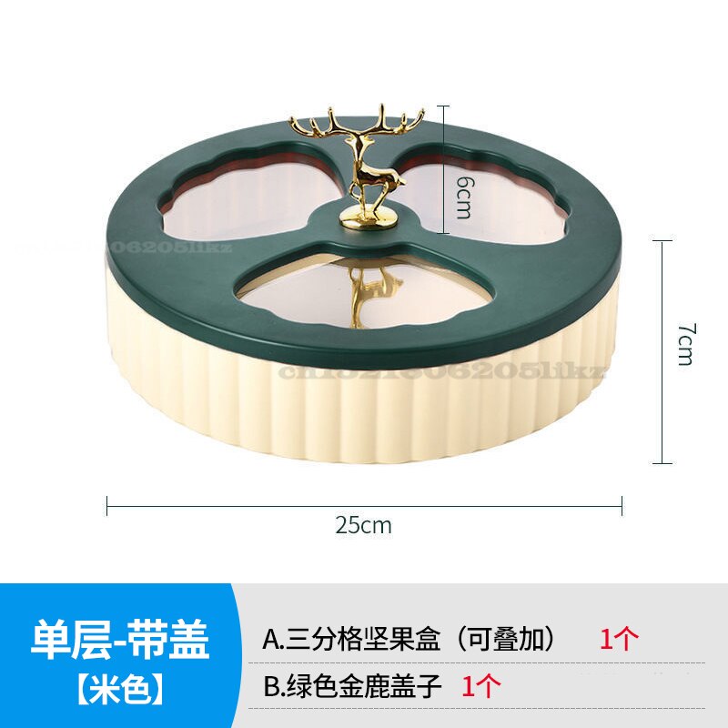 Nordic Light Luxury Fruit Tray Living Room Compartment with Lid Dried Fruit Box Candy Dried Fruit Nut Snack Storage Box