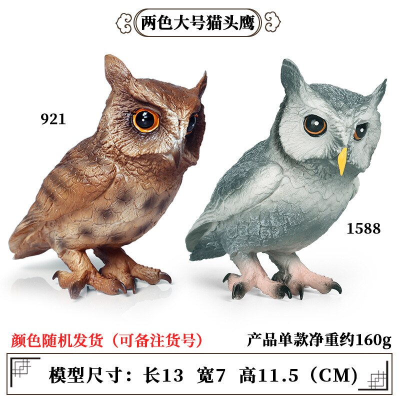 2 Stuks Wild Jungle Zoo Animal Model Actiefiguren Leeuw Tige Rhino Cheetah Collection Beeldjes Educatief Speelgoed Voor Kinderen: 2pcs Owl