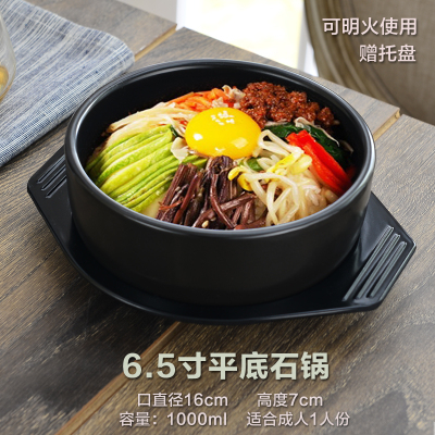 Koreansk sten pot blanding ris høj temperatur resistente keramiske pot dampet åben ild varmebestandig fiskesauce suppe gryderet: 16cm