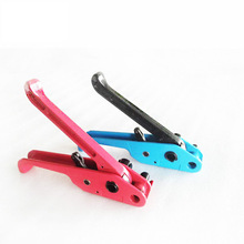 Hand-held manual baler Plastic belt Steel strip PP belt Universal tensioner Manual tensioner