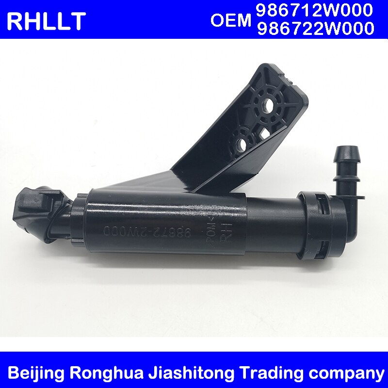 Forlygte forlygte spraydyse vaskemaskine spray aktuator teleskop 986712 w 000 986722 w 000 til hyundai santa fe dm +