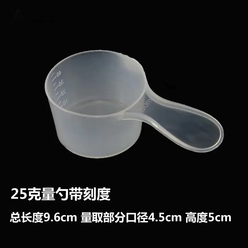 Cuchara medidora de café de plástico con escala, utensilios para hornear, leche en polvo, cuchara líquida de laboratorio, accesorios de cocina, 50/60ml, 1 Uds.