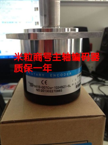 CNC lathe machine tool spindle encoder ZSF5815 encoder 1024 machine-specific pulse