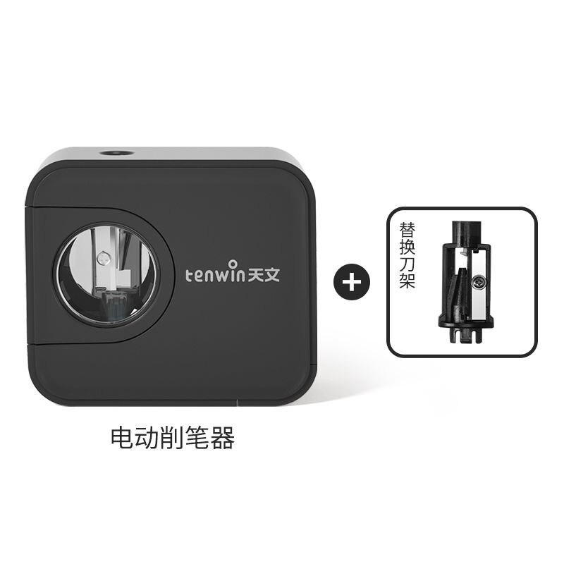 Pencil sharpener, automatic pencil sharpener, multi-function pencil sharpener, electric pencil sharpener: A-2