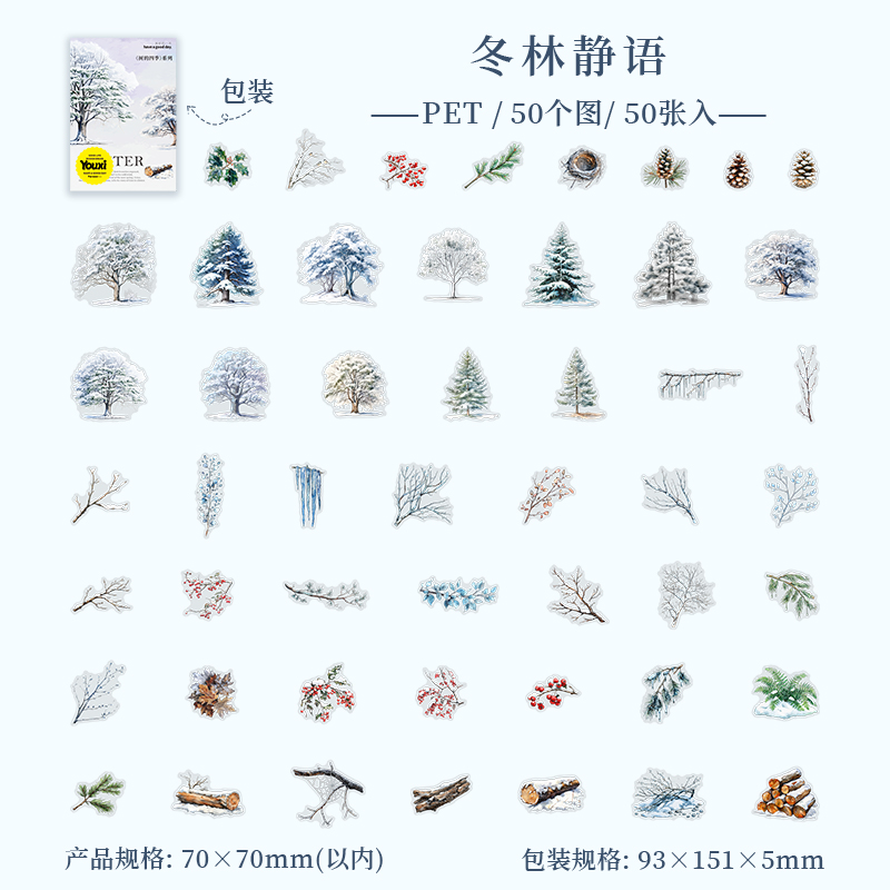 Journal GO 50 Uds. Pegatina de paisaje de árbol de las cuatro estaciones, Material de álbum de recortes, Collage, marco de fotos DIY, tarjeta, diario, calcomanías diy: Rojo